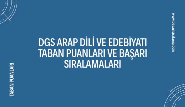 dgs-arap-dili-ve-edebiyati-taban-puanlari