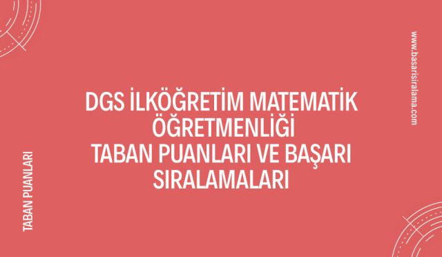 dgs-ilkogretim-matematik-ogretmenligi-taban-puanlari