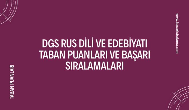 dgs-rus-dili-ve-edebiyati-taban-puanlari