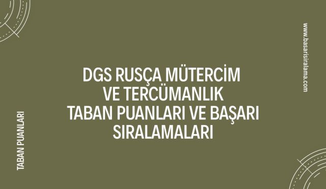 dgs-rusca-mutercim-ve-tercumanlik-taban-puanlari